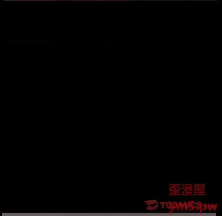 一次就上瘾 一次成瘾-第 14 话 第81页