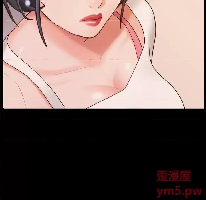 一次就上瘾 一次成瘾-第 14 话 第113页
