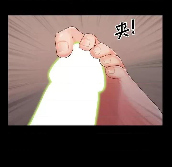 一次就上瘾 一次成瘾-第 14 话 第119页