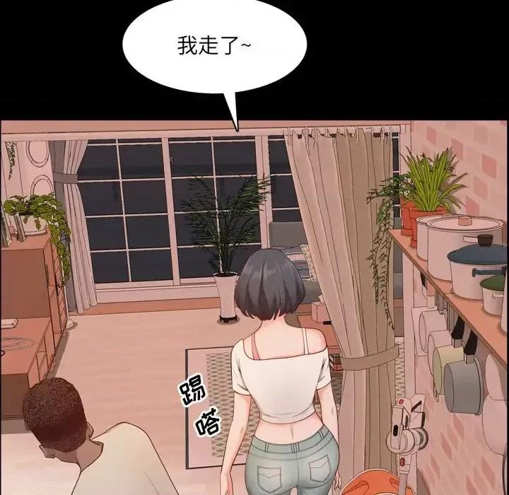 一次就上瘾 一次成瘾-第 14 话 第128页
