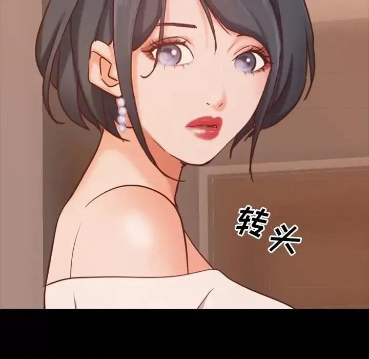 一次就上瘾 一次成瘾-第 14 话 第133页