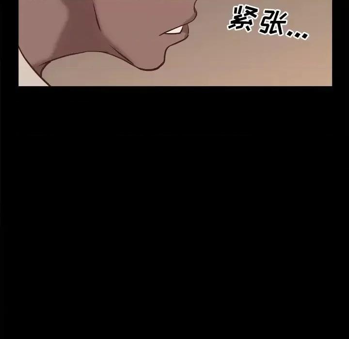 一次就上瘾 一次成瘾-第 15 话 第61页