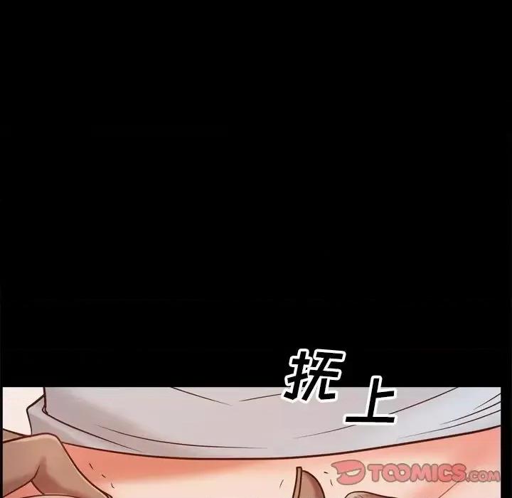 一次就上瘾 一次成瘾-第 15 话 第69页