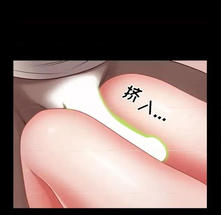 一次就上瘾 一次成瘾-第 15 话 第102页