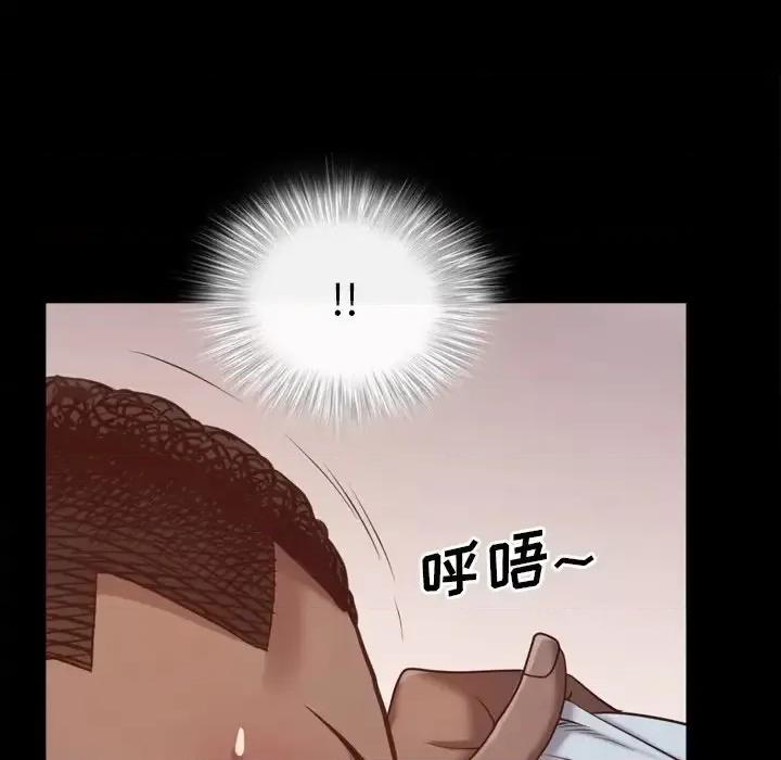 一次就上瘾 一次成瘾-第 15 话 第103页