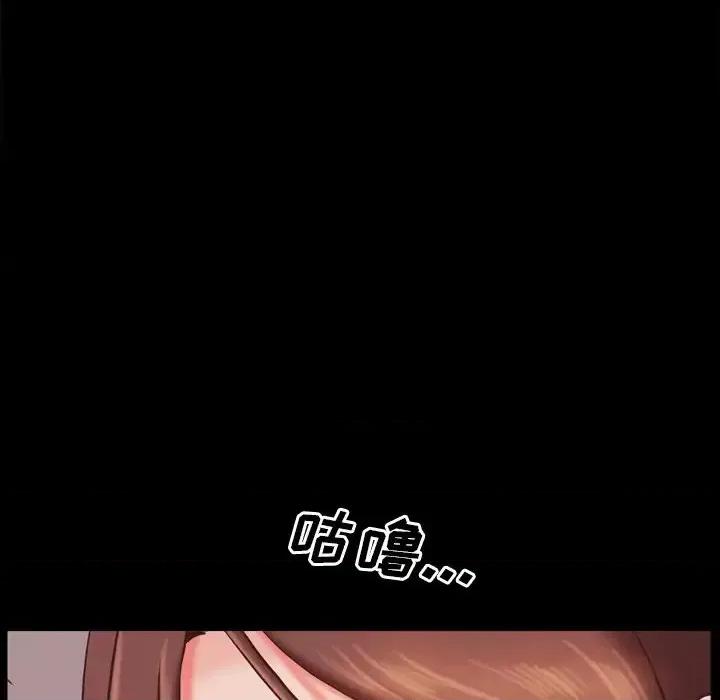 一次就上瘾 一次成瘾-第 15 话 第114页