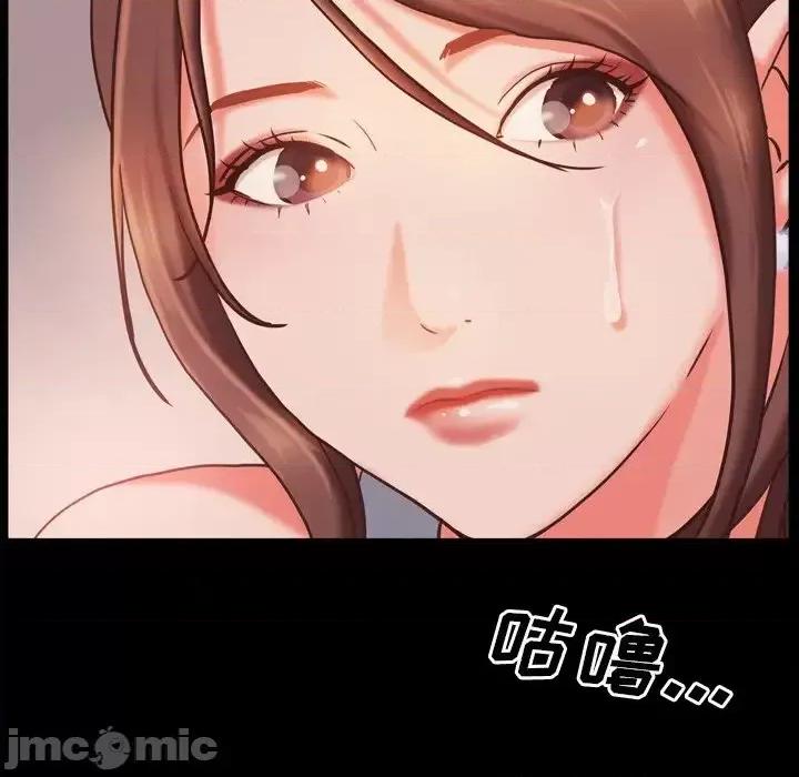 一次就上瘾 一次成瘾-第 15 话 第115页