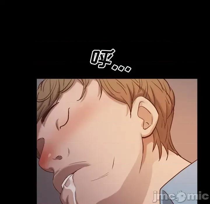 一次就上瘾 一次成瘾-第 15 话 第120页