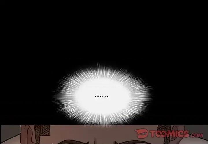 一次就上瘾 一次成瘾-第 16 话 第3页