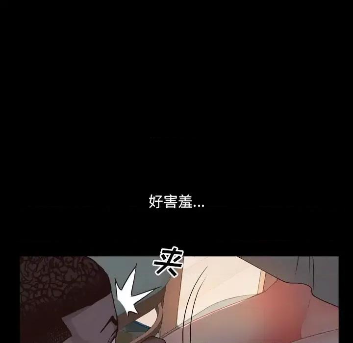 一次就上瘾 一次成瘾-第 16 话 第16页