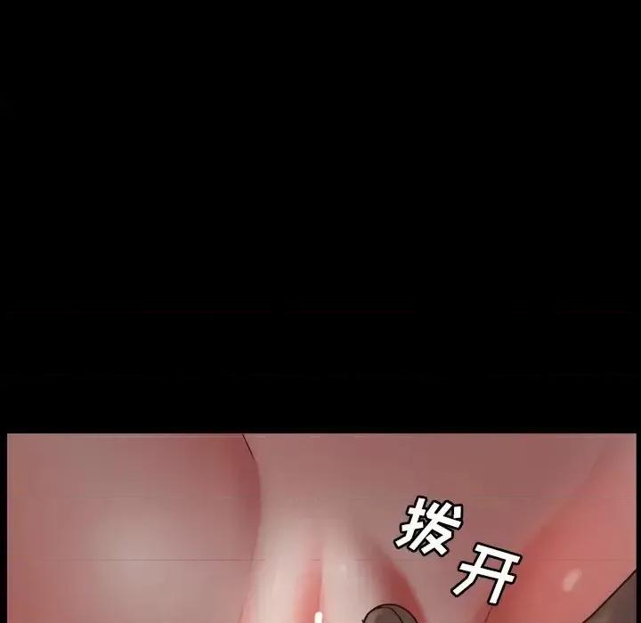 一次就上瘾 一次成瘾-第 16 话 第47页