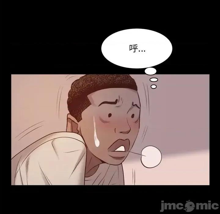 一次就上瘾 一次成瘾-第 16 话 第100页