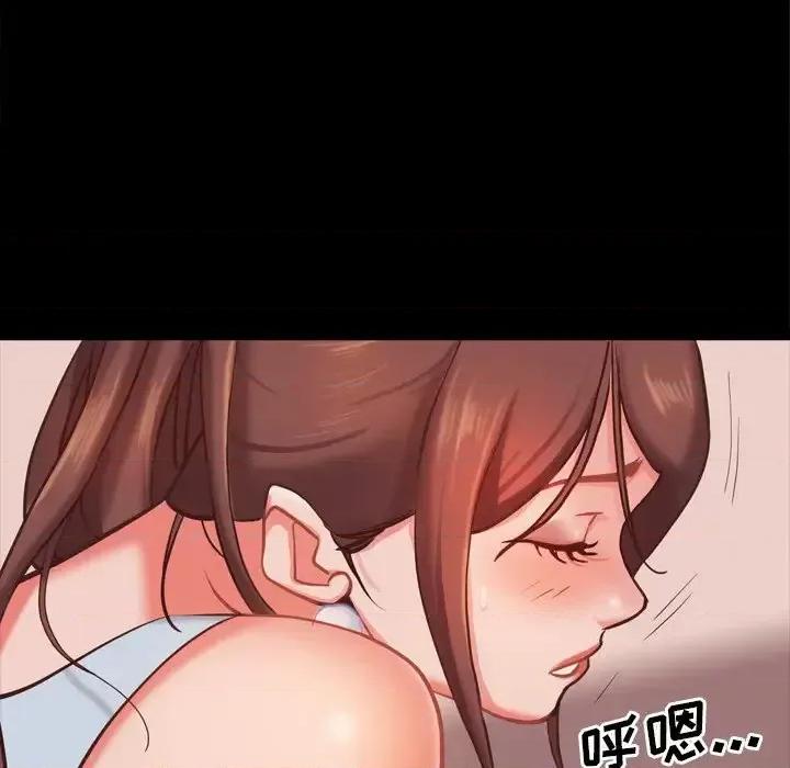 一次就上瘾 一次成瘾-第 16 话 第116页