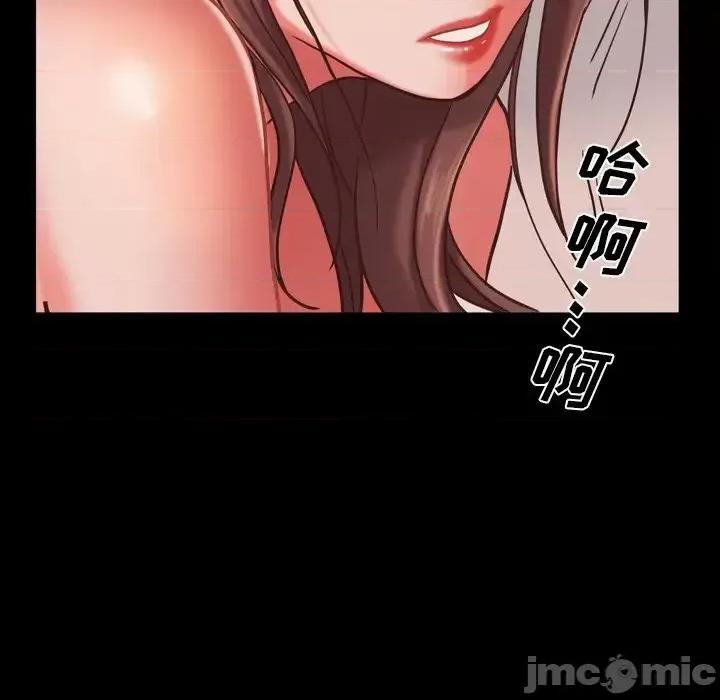 一次就上瘾 一次成瘾-第 16 话 第125页