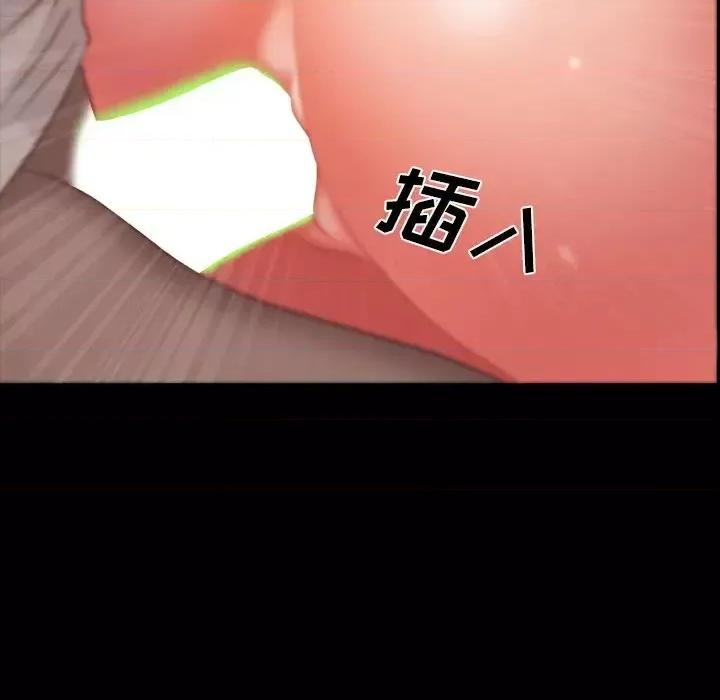 一次就上瘾 一次成瘾-第 16 话 第127页