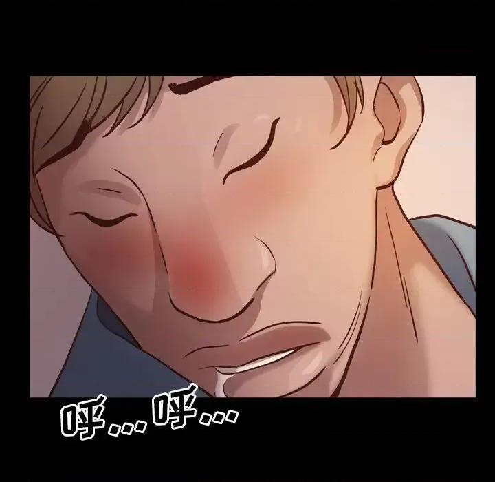 一次就上瘾 一次成瘾-第 16 话 第132页