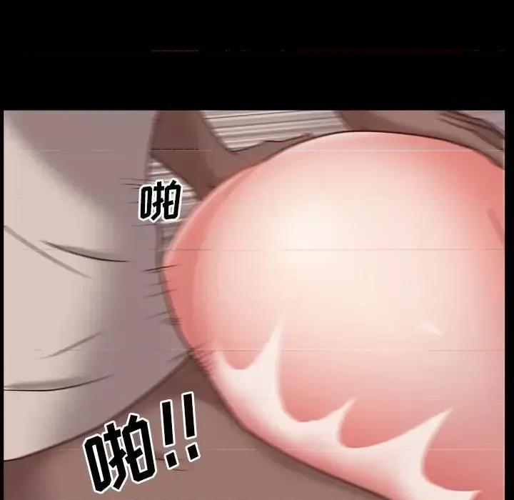 一次就上瘾 一次成瘾-第 16 话 第137页