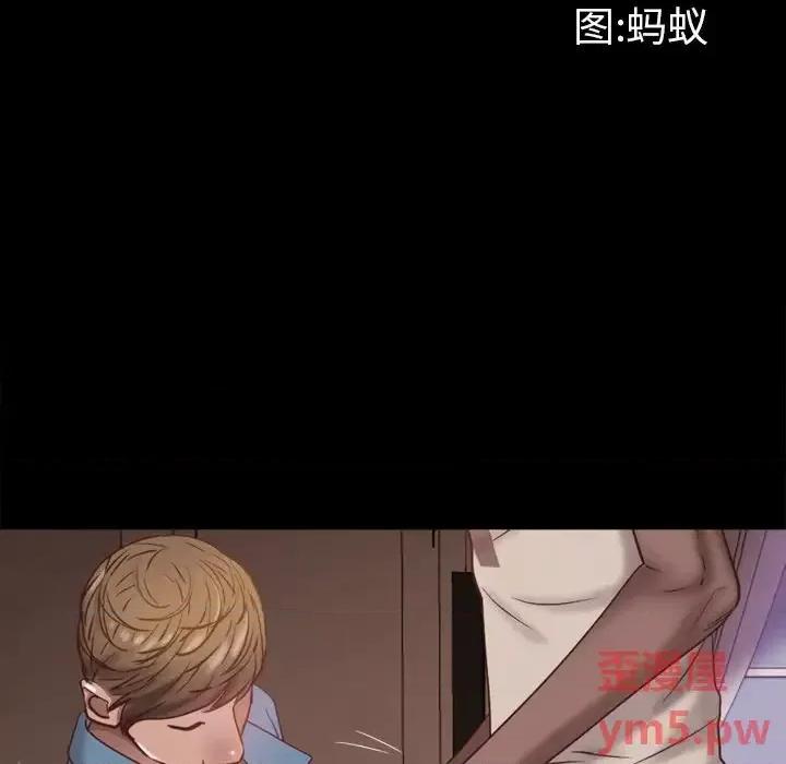 一次就上瘾 一次成瘾-第 17 话 第11页
