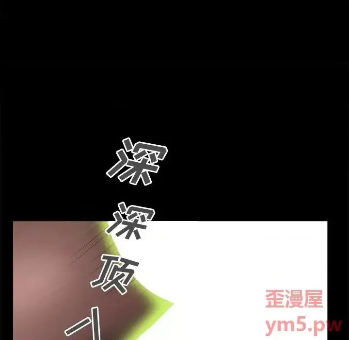 一次就上瘾 一次成瘾-第 17 话 第27页