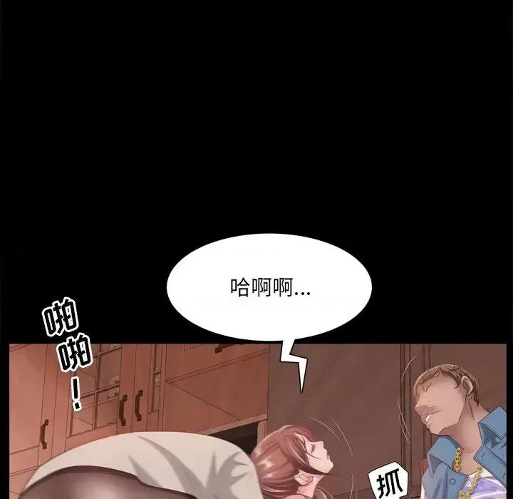 一次就上瘾 一次成瘾-第 17 话 第54页