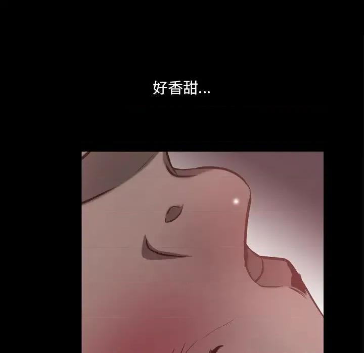 一次就上瘾 一次成瘾-第 17 话 第98页