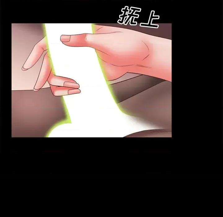 一次就上瘾 一次成瘾-第 17 话 第114页