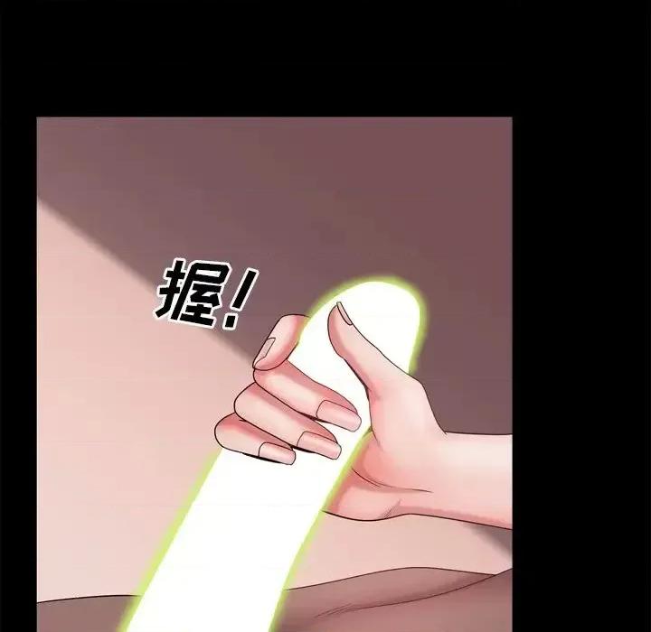 一次就上瘾 一次成瘾-第 17 话 第141页