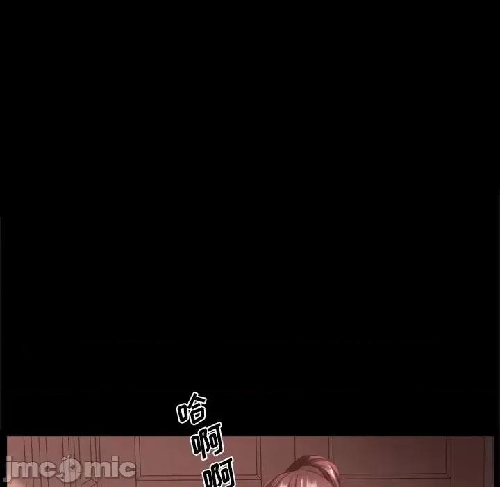 一次就上瘾 一次成瘾-第 18 话 第10页