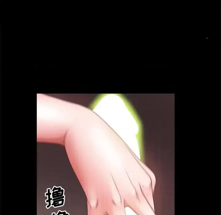 一次就上瘾 一次成瘾-第 18 话 第16页
