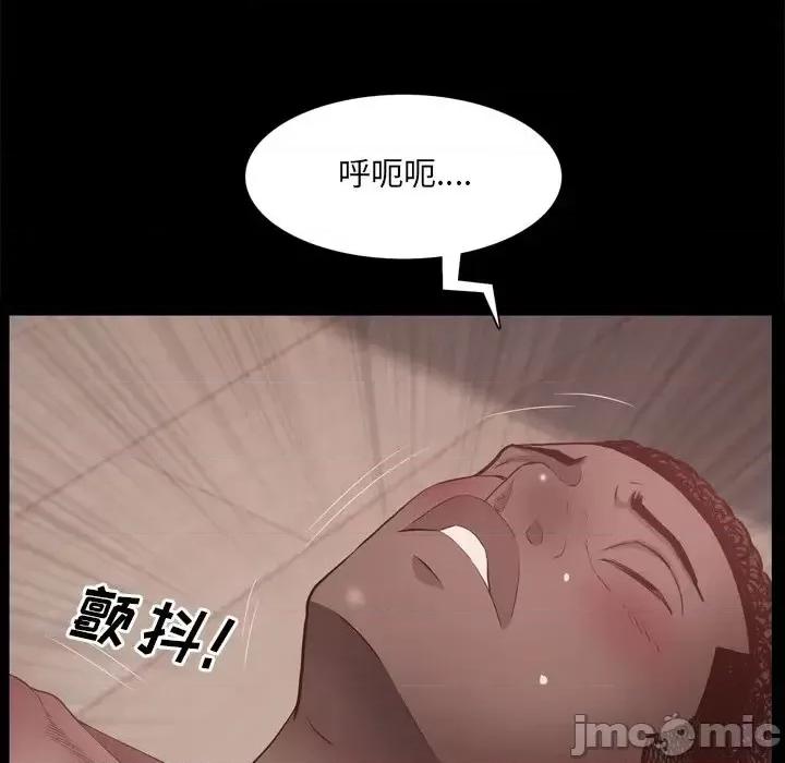 一次就上瘾 一次成瘾-第 18 话 第20页