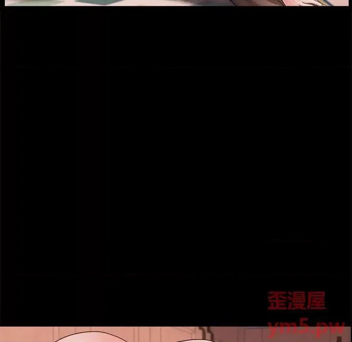 一次就上瘾 一次成瘾-第 18 话 第34页
