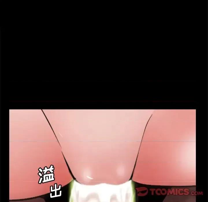 一次就上瘾 一次成瘾-第 18 话 第51页