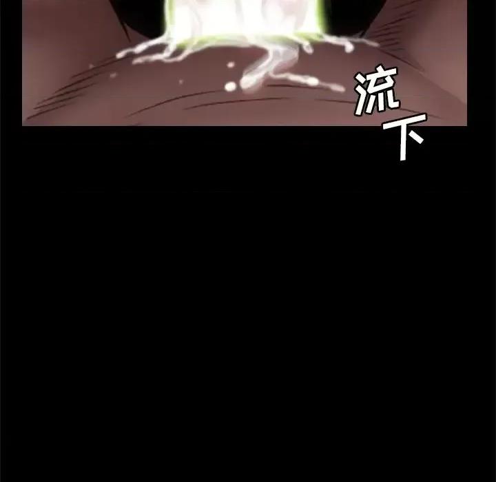 一次就上瘾 一次成瘾-第 18 话 第52页