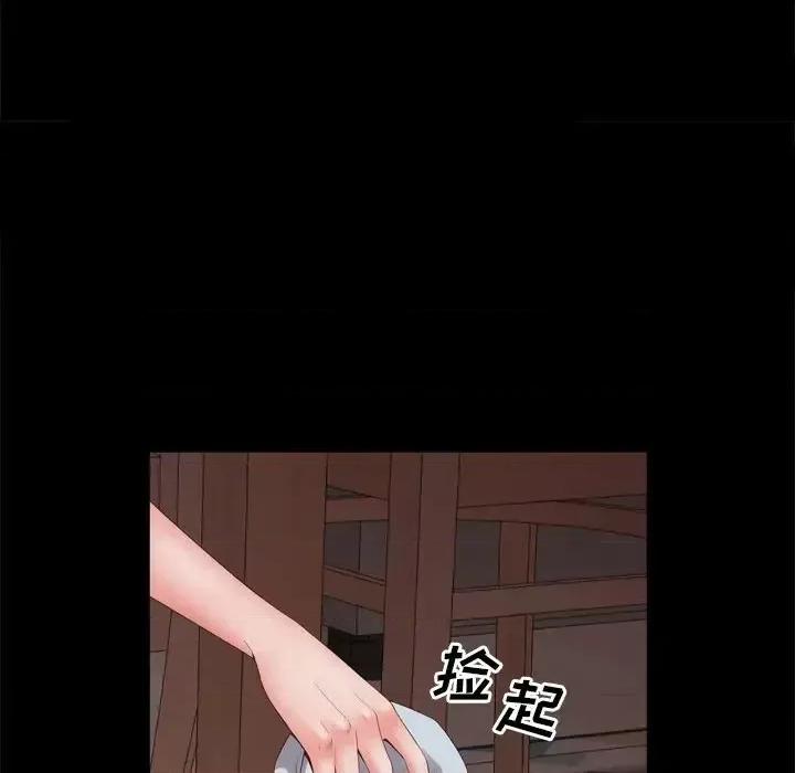 一次就上瘾 一次成瘾-第 18 话 第61页