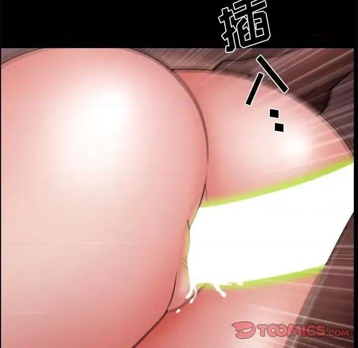一次就上瘾 一次成瘾-第 18 话 第69页