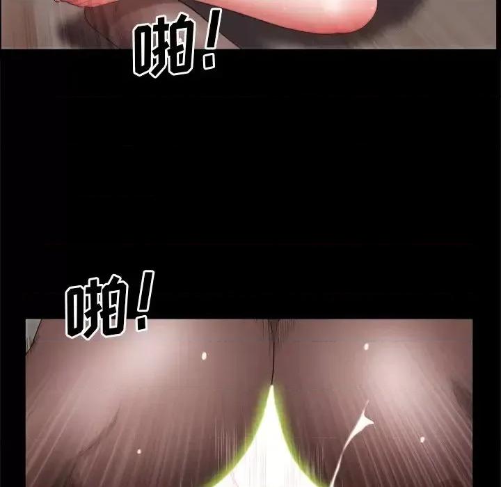 一次就上瘾 一次成瘾-第 18 话 第112页