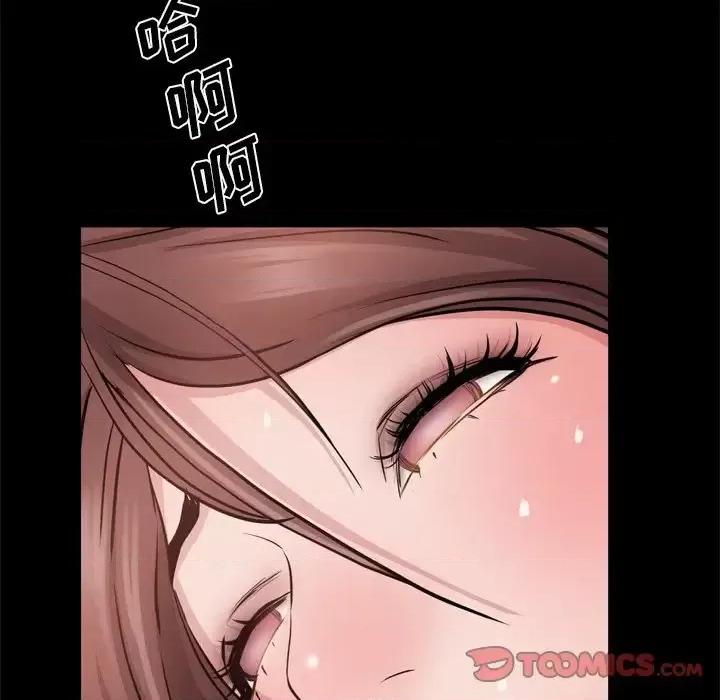 一次就上瘾 一次成瘾-第 18 话 第117页