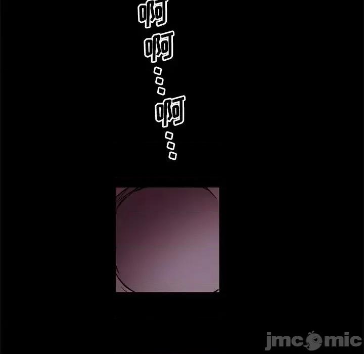 一次就上瘾 一次成瘾-第 18 话 第120页