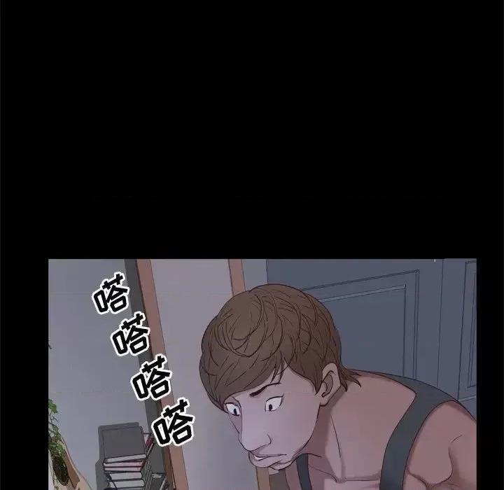 一次就上瘾 一次成瘾-第 19 话 第76页