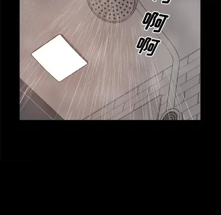 一次就上瘾 一次成瘾-第 19 话 第79页