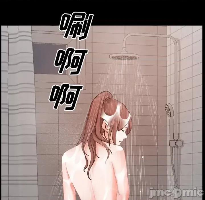一次就上瘾 一次成瘾-第 19 话 第80页