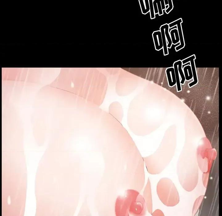 一次就上瘾 一次成瘾-第 19 话 第83页