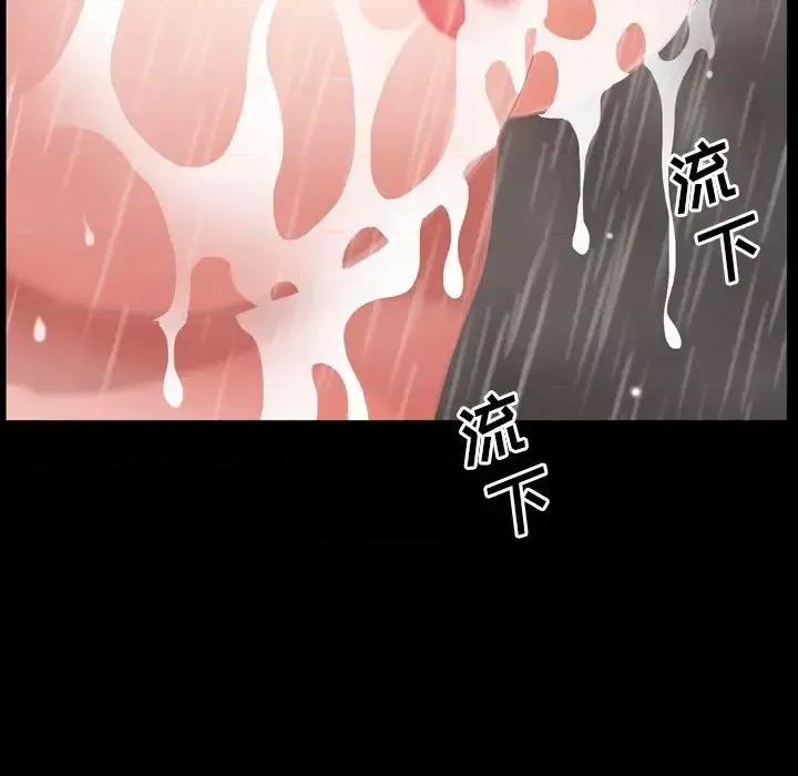 一次就上瘾 一次成瘾-第 19 话 第84页