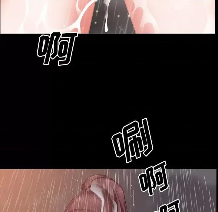 一次就上瘾 一次成瘾-第 19 话 第102页