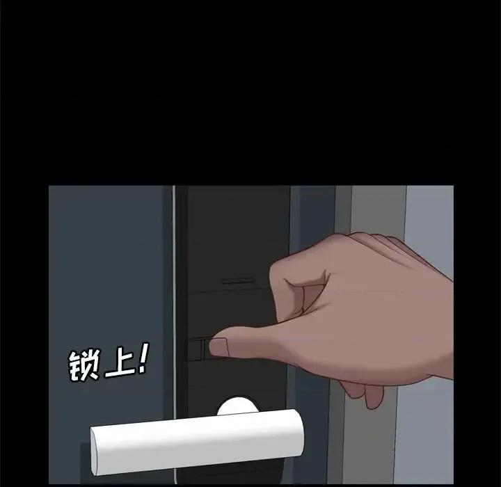 一次就上瘾 一次成瘾-第 19 话 第131页