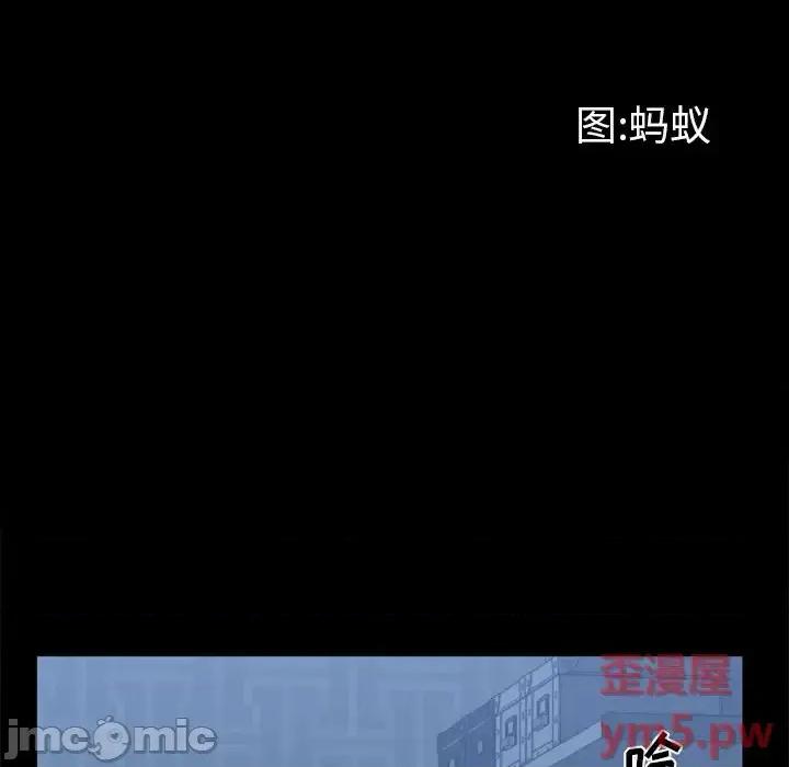一次就上瘾 一次成瘾-第 20 话 第10页