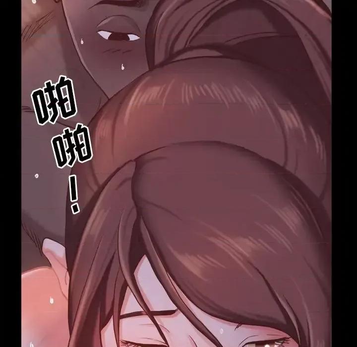 一次就上瘾 一次成瘾-第 20 话 第59页