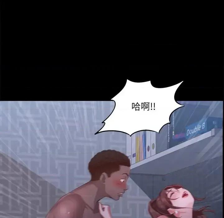 一次就上瘾 一次成瘾-第 20 话 第72页