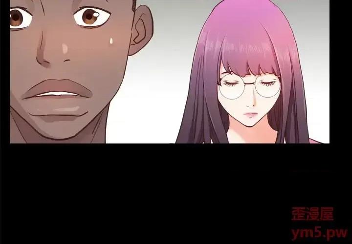 一次就上瘾 一次成瘾-第 21 话 第2页