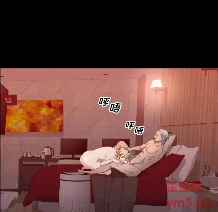 一次就上瘾 一次成瘾-第 21 话 第13页